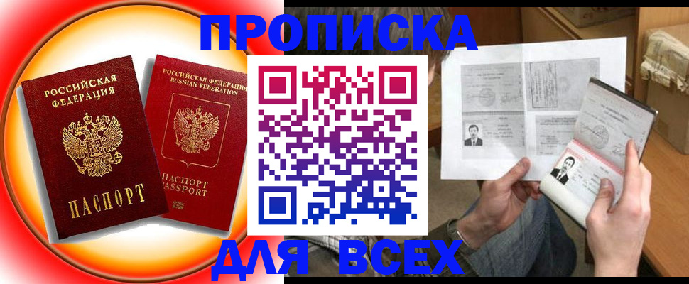 форма 3 в Яхроме